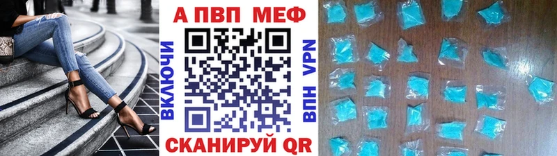 Альфа ПВП СК  Купить где  Лесозаводск 