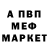 Кетамин VHQ lev arie
