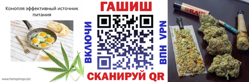 Еда ТГК марихуана  Купить закладки  Лесозаводск 