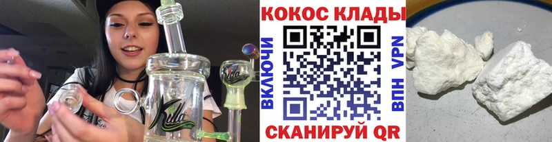 Купить где  Лесозаводск  КОКАИН VHQ 