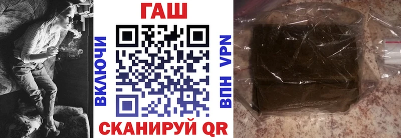 ГАШИШ 40% ТГК  Купить  Лесозаводск 