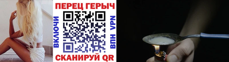 ГЕРОИН герыч  Купить  Лесозаводск 