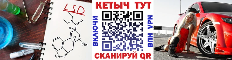 Кетамин VHQ  Купить где  Лесозаводск 