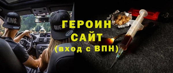 кокаин перу Касимов