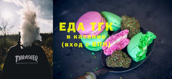 кокаин перу Карталы