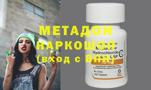 наркотики Карпинск
