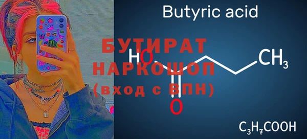 кокаин перу Касимов