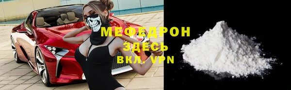 кокаин перу Карталы