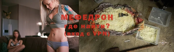 кокаин перу Карталы