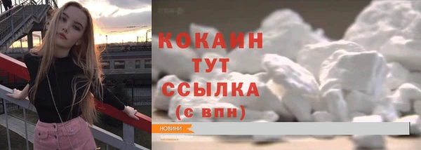 кокаин перу Карталы