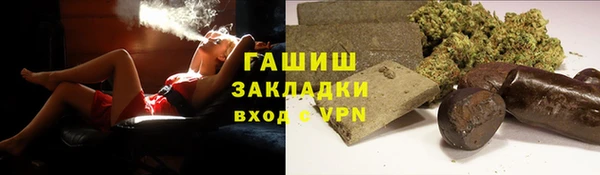 кокаин перу Карталы