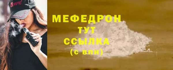 кокаин перу Касимов
