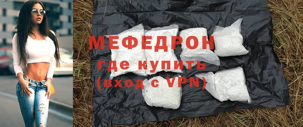кокаин перу Карталы