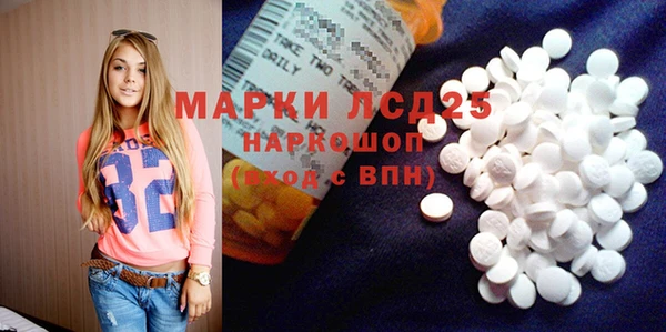 наркотики Карпинск