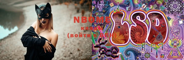 кокаин перу Карталы