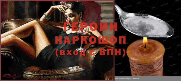кокаин перу Карталы