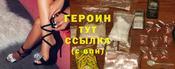 кокаин перу Карталы