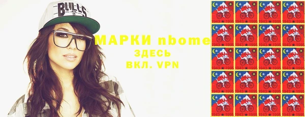 кокаин перу Касимов