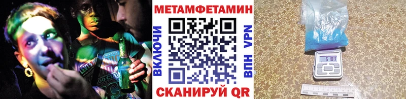Первитин Methamphetamine  Купить где  Лесозаводск 