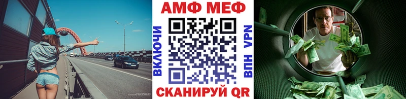 Первитин Methamphetamine Лесозаводск