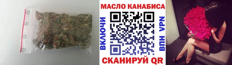 Купить где  Лесозаводск  Дистиллят ТГК концентрат 